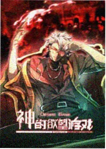 单元剧《旧书店的第七排》封面图